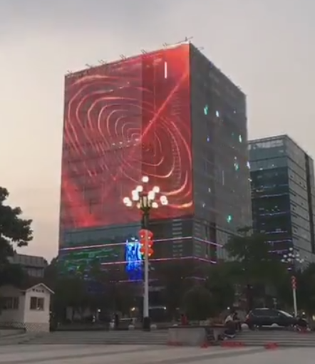 华夏科技城大厦