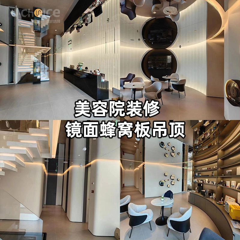 揭秘：美容院如何在市場中脫穎而出，裝修吊頂很重要！