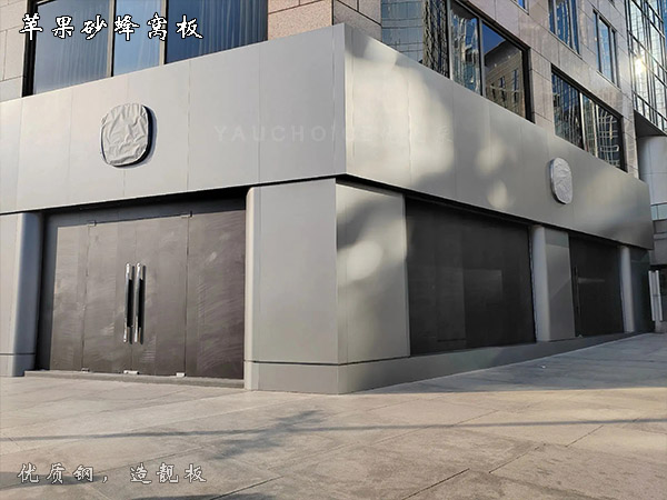 汽車4S店門面裝修用蘋果砂不銹鋼蜂窩板墻板，與時俱進(jìn)的設(shè)計。